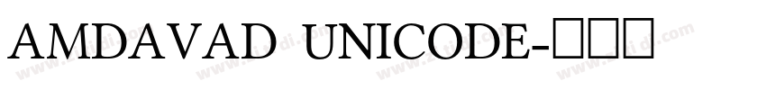 AMDAVAD UNICODE字体转换